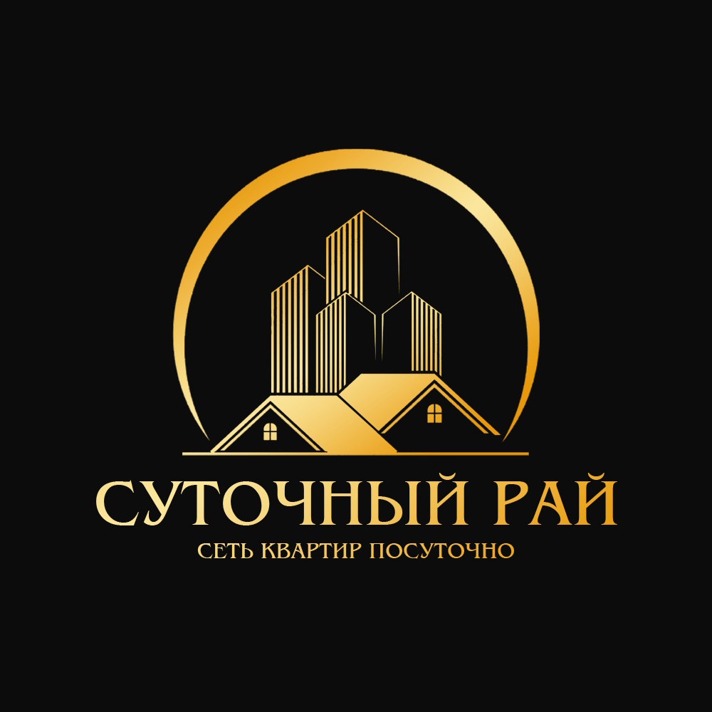 Суточный Рай